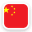 China logotipo