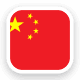 Chine logo