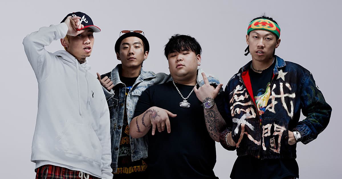 Higher Brothers