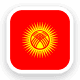 Kirgizië Nationaal Elftal logo